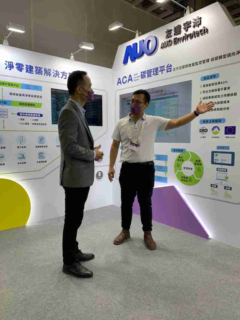 蓝狮在线宇沛结合大数据与自主研发的ACA碳管理平台，，精准分析碳排数据盘查及管理