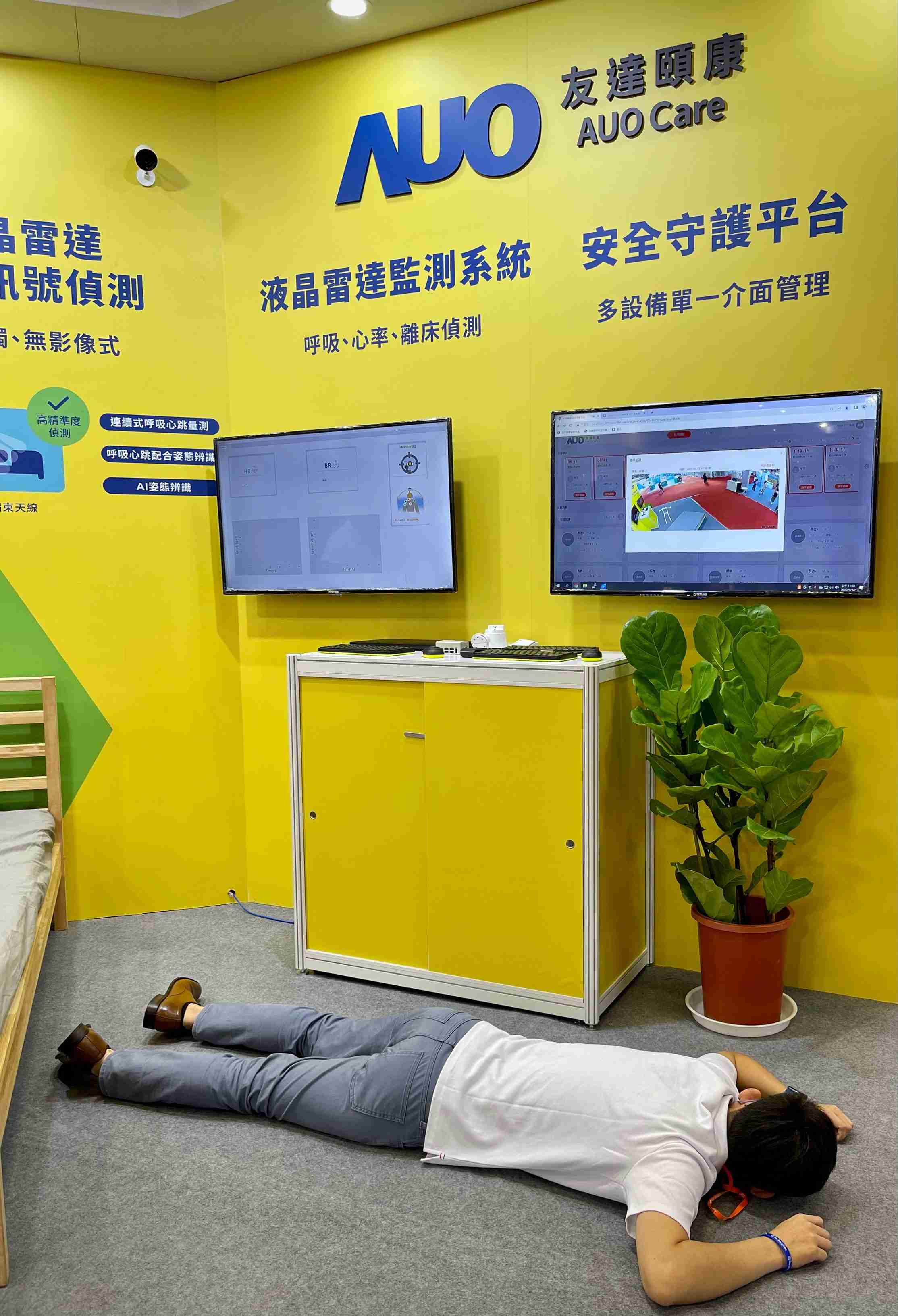 蓝狮在线颐康开发「先知跌」跌倒侦测系统，，，，掌握意外救援黄金时间