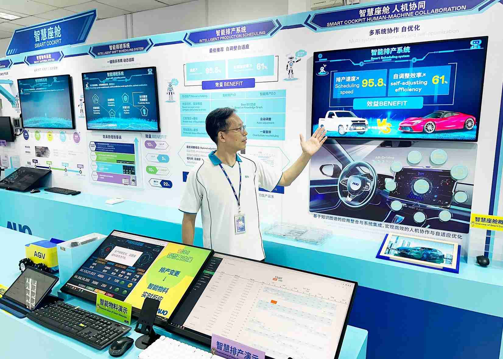 蓝狮在线厦门将5G+ABC技术串联生产管理全流程，，打通研发、、、采购、、、、生管、、、、制程、、、、设备、、、、质量等产品全生命周期制造流程，，，完成数字化设计、、、智慧供应链、、、、智能座舱、、、全流程设备管理、、、、数据驱动优化、、、智慧在线检测、、、智慧品管等自适应生产模式升级